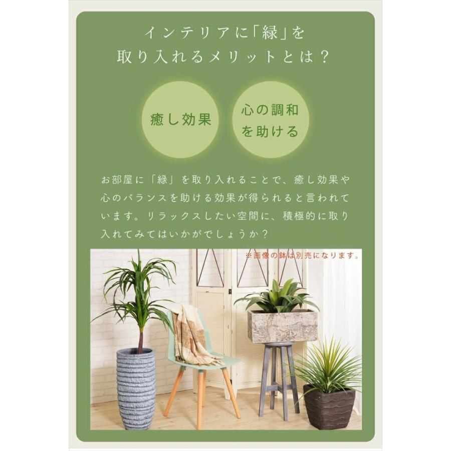 フェイクグリーン 観葉植物 人工観葉植物 ドラセナ 高さ140cm 鉢付き ワイヤー入り インテリア フェイク 人工 大型 水やり不要 手入れ簡単 室内 オフィスの画像