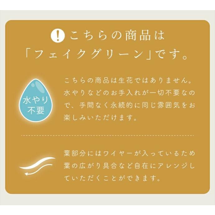 フェイクグリーン 観葉植物 人工観葉植物 ドラセナ 高さ140cm 鉢付き ワイヤー入り インテリア フェイク 人工 大型 水やり不要 手入れ簡単 室内 オフィスの画像