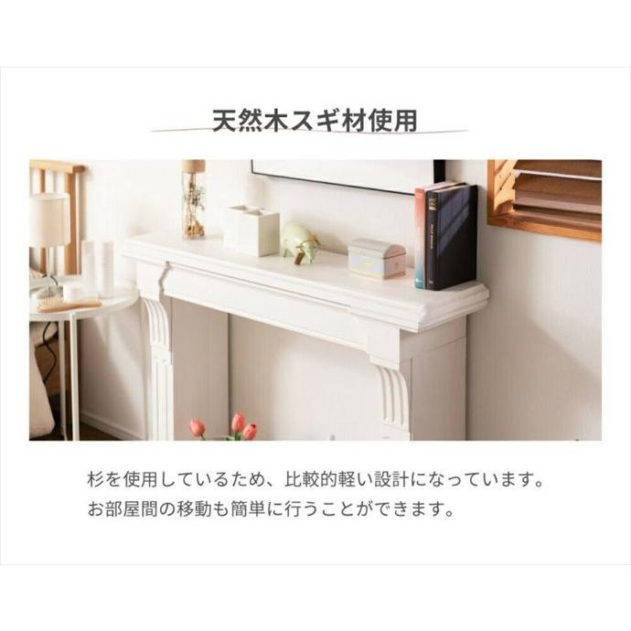 マントルピース 収納 飾り棚 ディスプレイ 木製 天然木 暖炉風 レトロ