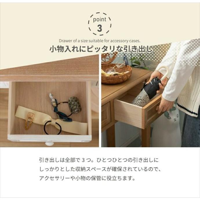 コンソールテーブル テーブル デスク 収納 ディスプレイ 引出し 木製