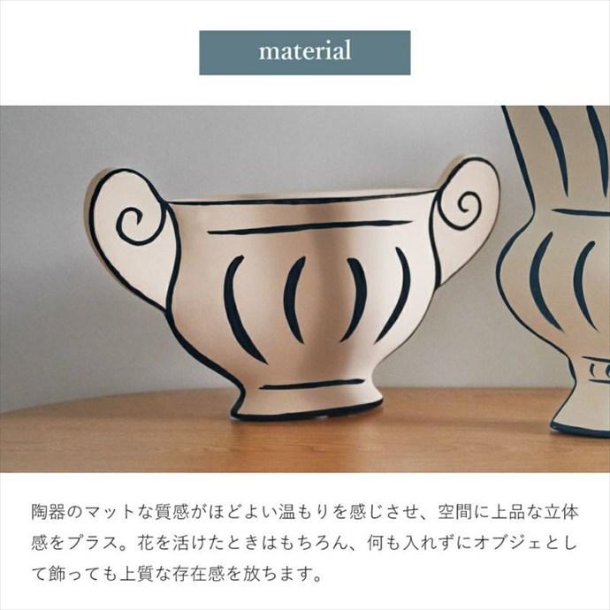 フラワーベース 花瓶 花びん 卓上 高さ16.5 2D アート 平面 手書き