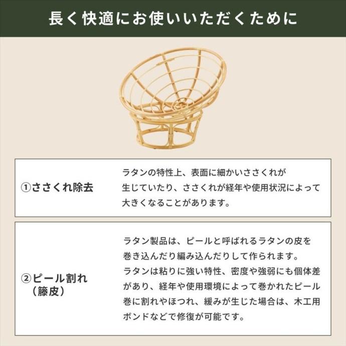 ラウンジチェア チェア 1P 一人掛け 椅子 ラタンチェア イス