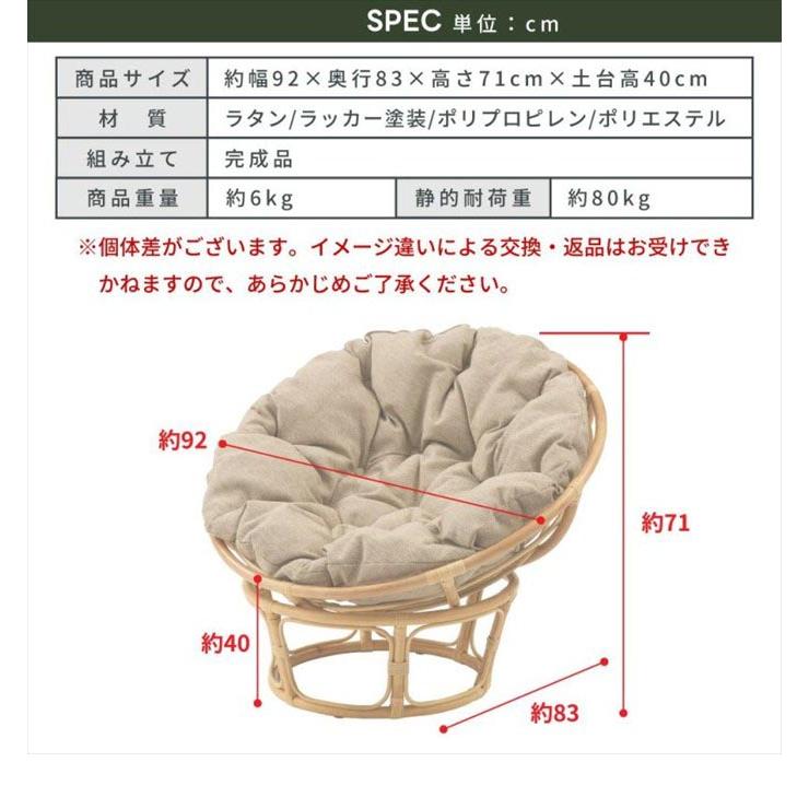 ラウンジチェア チェア 1P 一人掛け 椅子 ラタンチェア イス