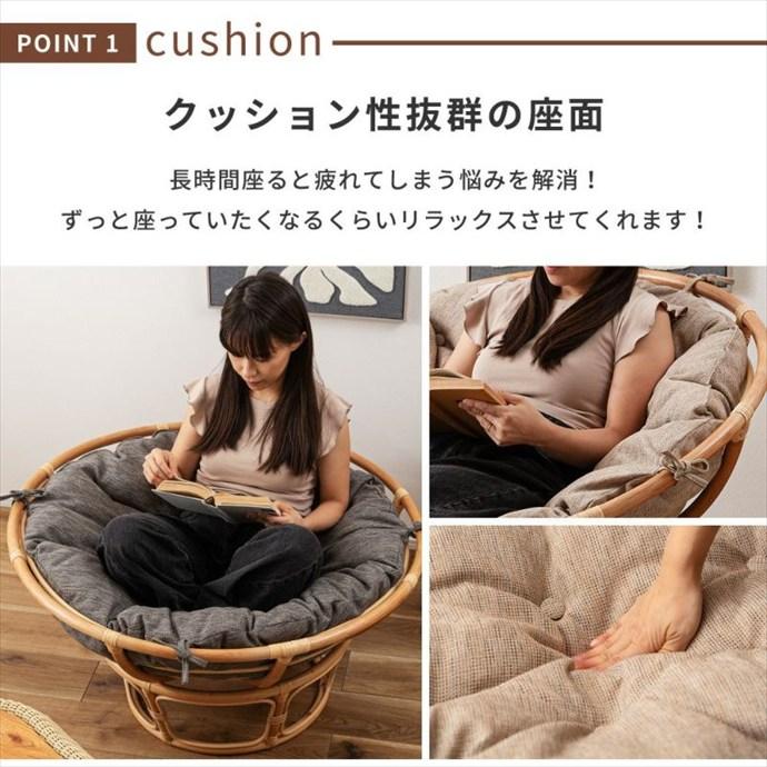 ラウンジチェア チェア 1P 一人掛け 椅子 ラタンチェア イス