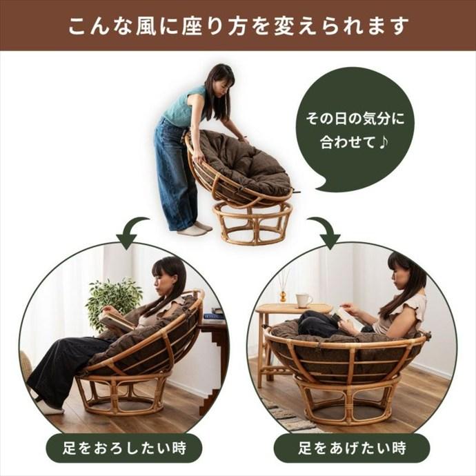 ラウンジチェア チェア 1P 一人掛け 椅子 ラタンチェア イス