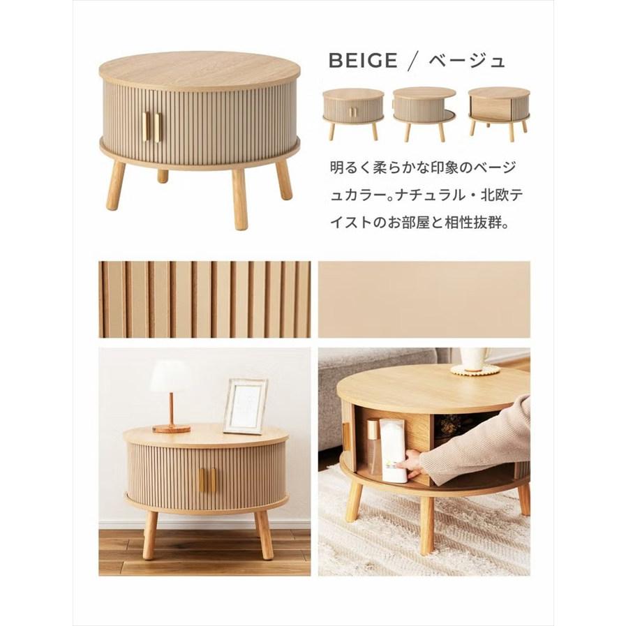 再値下げ★円形木製センターテーブル センターテーブル テーブル 机 ローテーブル 円形 丸 収納 コンパクト
