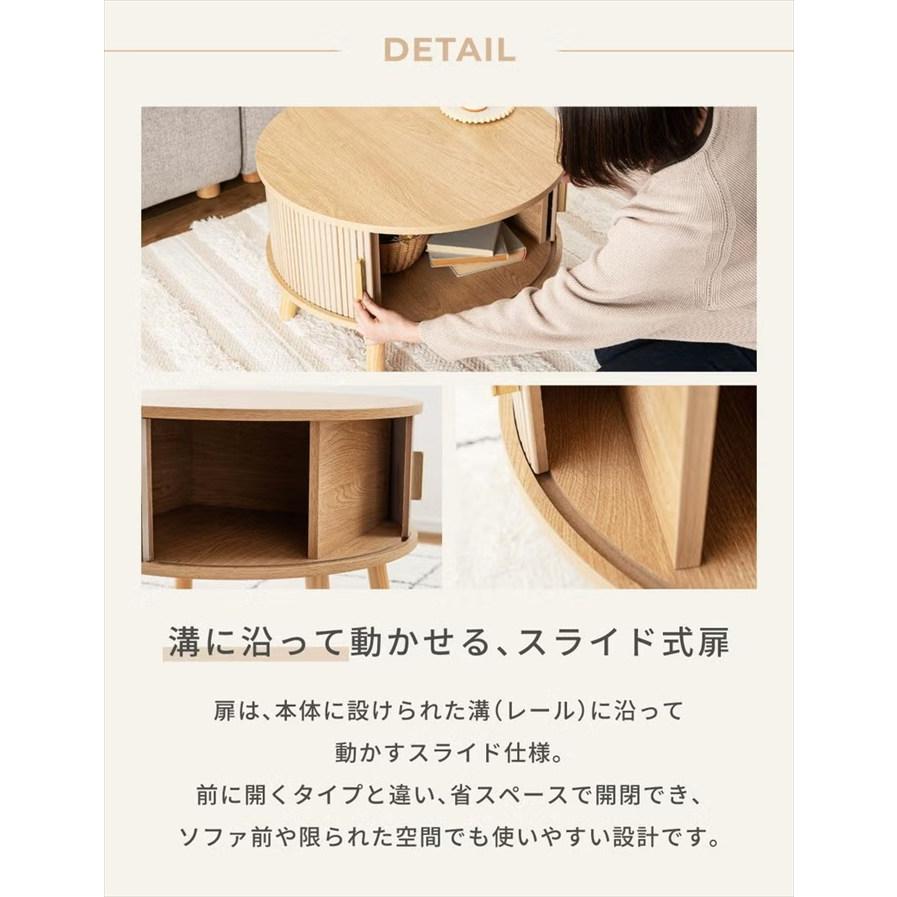 再値下げ★円形木製センターテーブル センターテーブル テーブル 机 ローテーブル 円形 丸 収納 コンパクト