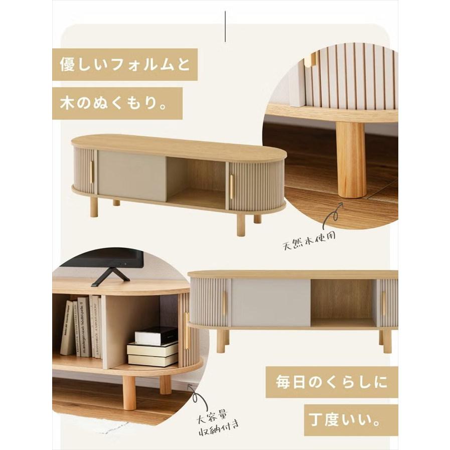 【新品未使用】★スタイルが選べる★コンパクトテレビ台！ ローボード テレビ台 テレビボード TV台 収納 ラック ロー設計 引き戸