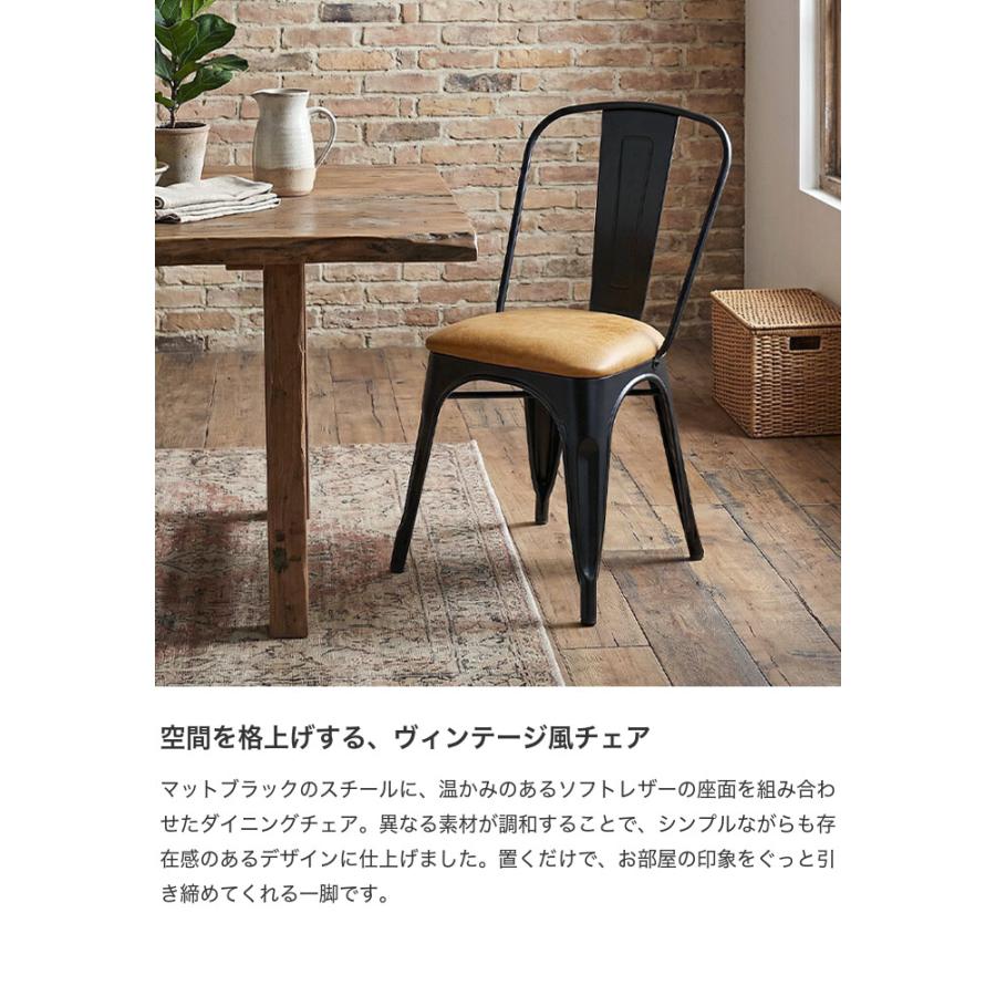ダイニングチェア 椅子 レザー スチール 肘なし アームレス かっこいい リビング ダイニング 玄関 エントランス カフェ 幅44 高級感_1