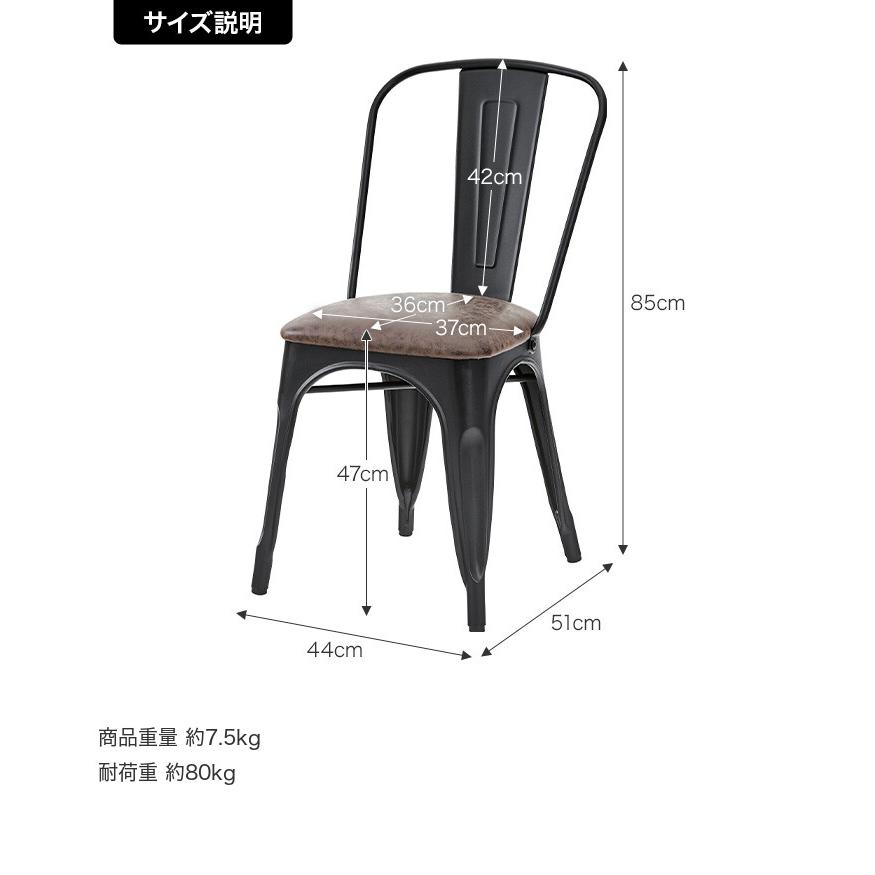 ダイニングチェア 椅子 レザー スチール 肘なし アームレス かっこいい リビング ダイニング 玄関 エントランス カフェ 幅44 高級感_9