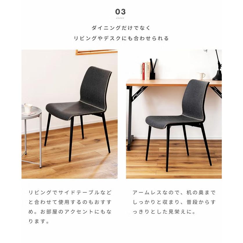 ダイニングチェア 椅子 レザー スチール 肘なし アームレス かっこいい