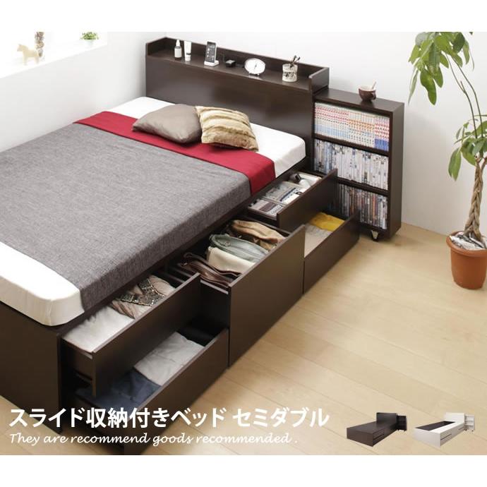 セミダブル フレームのみ ベッド セミダブルベッド ベッド セミダブル フレームのみ ベッド セミダブルベッド ベッド
