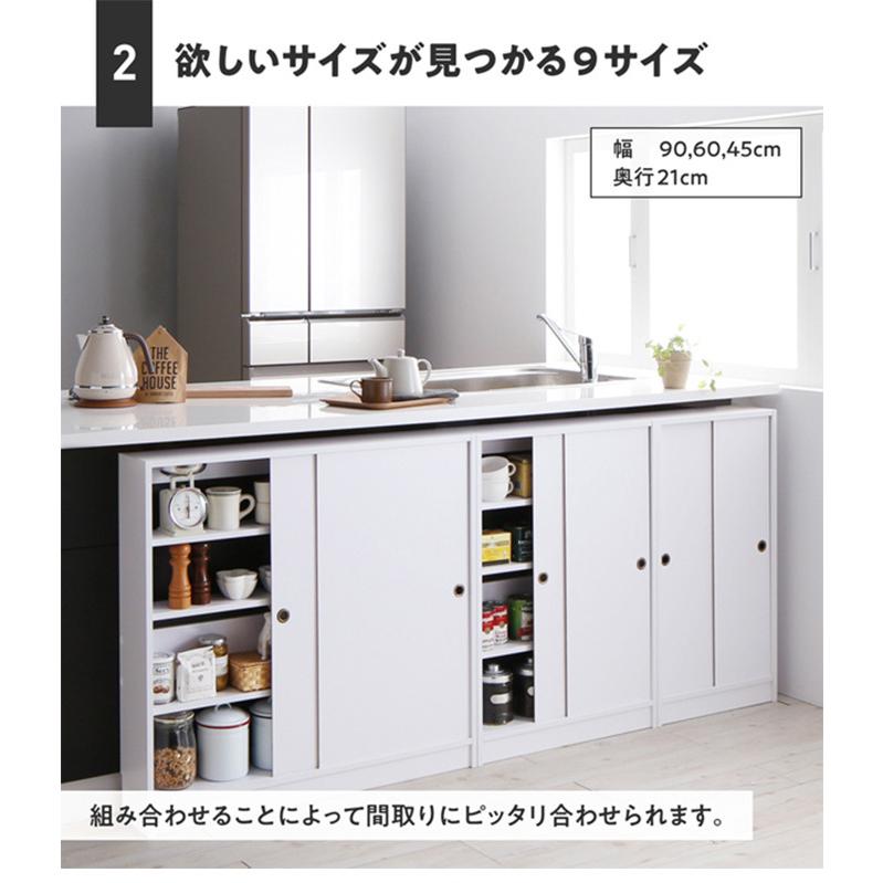 キャビネット 引き戸収納 収納 ラック 収納ラック 収納家具 棚 スリム