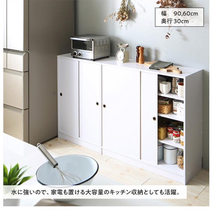 キャビネット 引き戸収納 収納 ラック 収納ラック 収納家具 棚 スリム