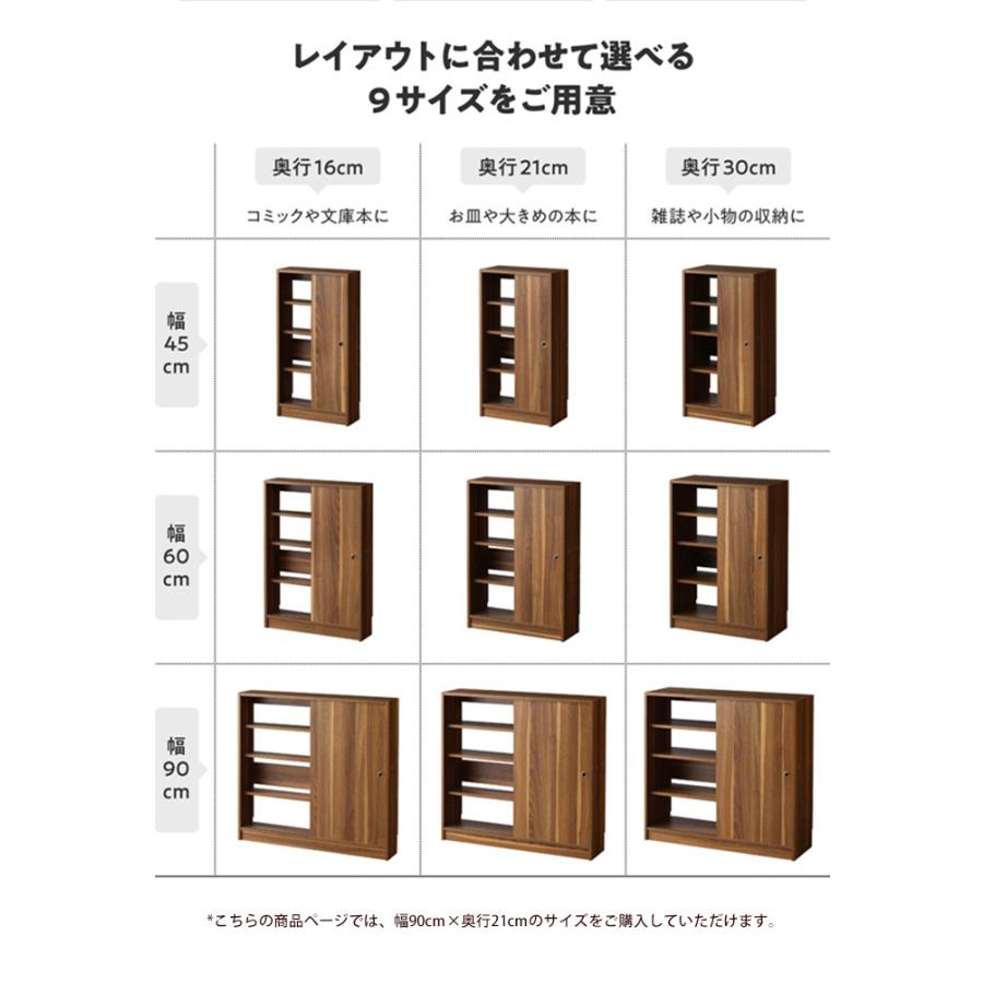 キャビネット 引き戸収納 収納 ラック 収納ラック 収納家具 棚 スリム