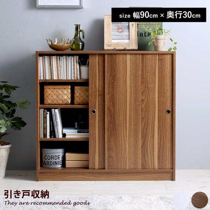 キャビネット 引き戸収納 収納 ラック 収納ラック 収納家具 棚 スリム