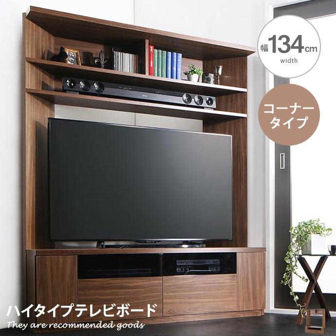 テレビボード ④11636 渋かっ ?2月11、18、19日大阪市~京都 テレビボード ④11636 渋かっ ?2月11、18、19日大阪市~京都