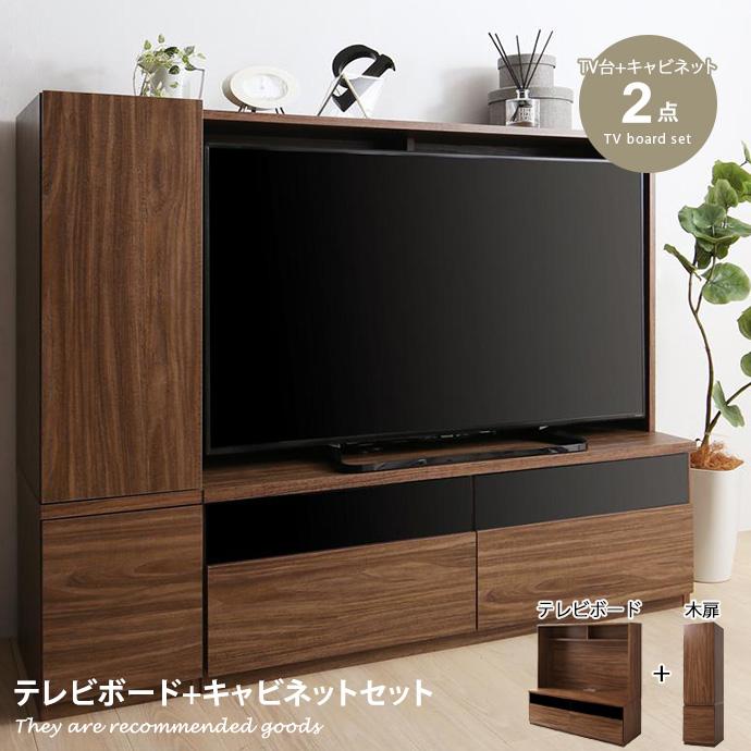 テレビ台 テレビボード TVボード ミドルボード ハイボード 2点 テレビ台 テレビボード TVボード ミドルボード ハイボード 2点