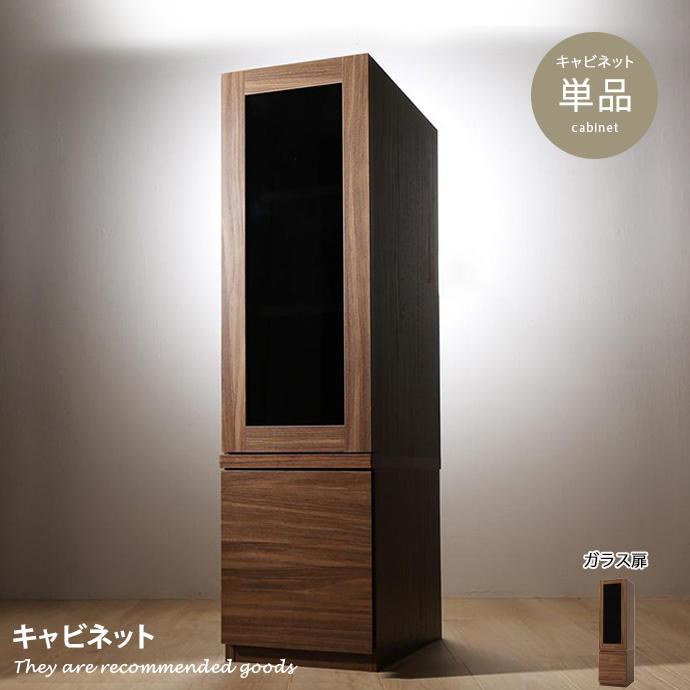 キャビネット ガラス扉キャビネット テレビボード ミドルボード 