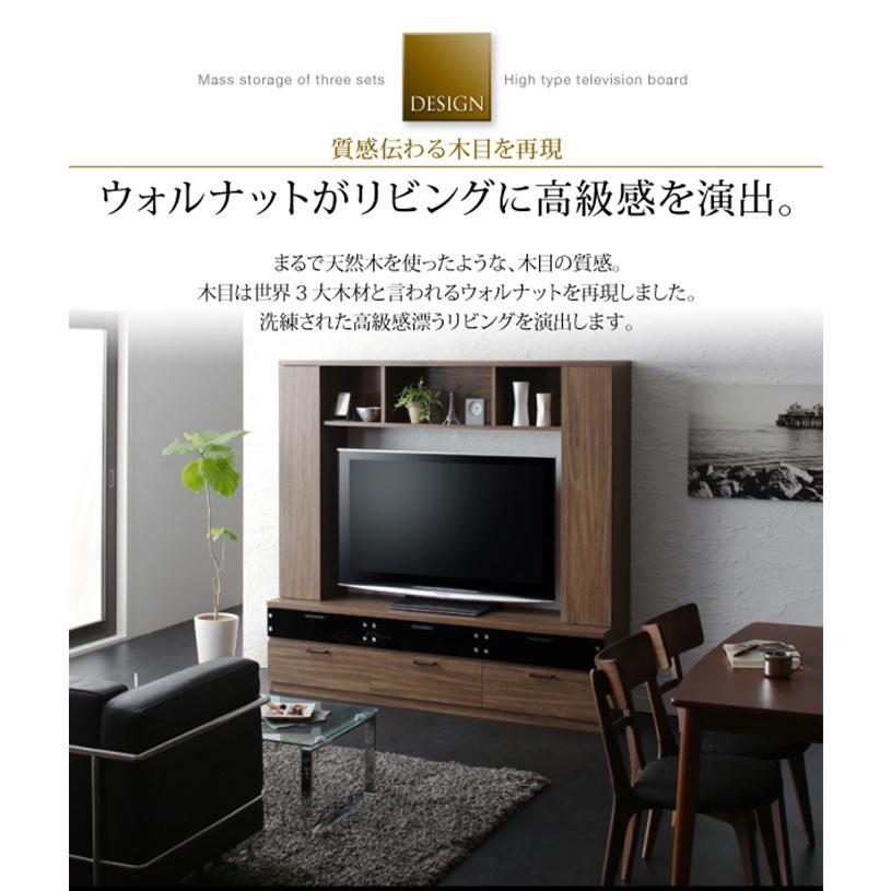 テレビ台 テレビボード TVボード ハイタイプ ハイボード 50型 50 テレビ台 テレビボード TVボード ハイタイプ ハイボード 50型 50