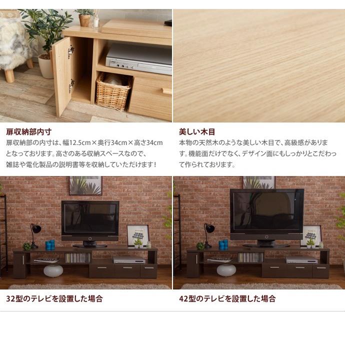 テレビ台 テレビボード ローボード ロータイプ 収納 引き出し 棚 伸縮