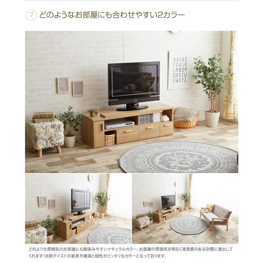 テレビ台 テレビボード ローボード ロータイプ 収納 引き出し 棚 伸縮