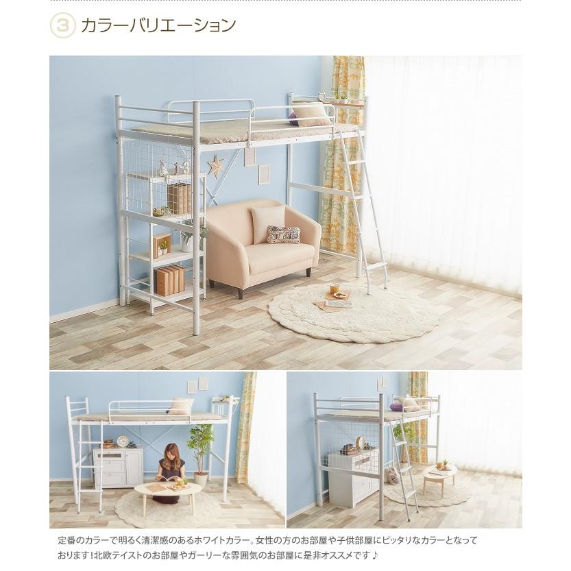 小島工芸　シングルロフトベッド（ハシゴ付き） ベッド ロフトベッド パイプベッド シングル ハイタイプ はしご