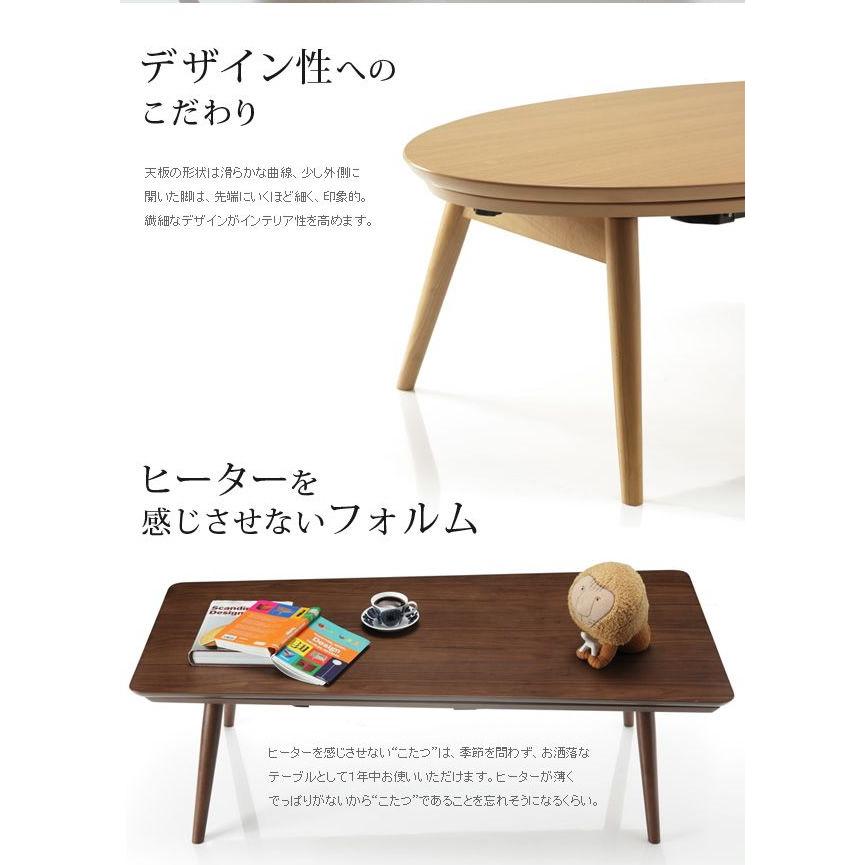 こたつテーブル こたつ 台形 オーバル テーブル リビングテーブル フラットヒーター 木製 折り畳み ウォールナット オーク｜kagu350｜05