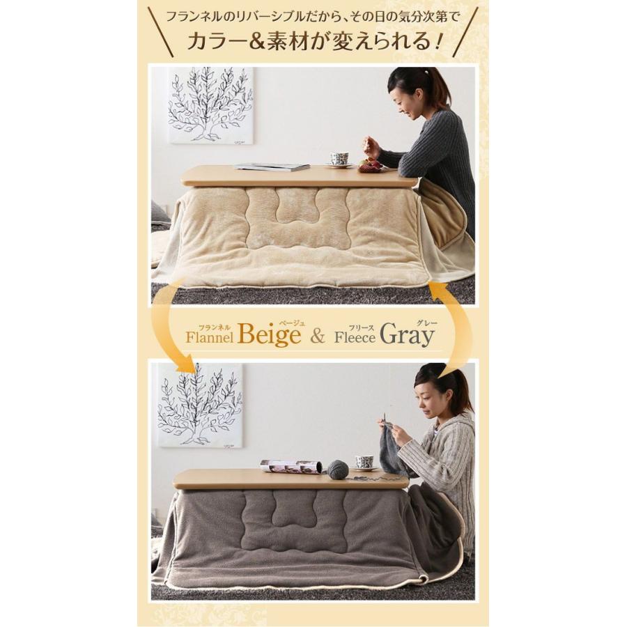 120×80 こたつ布団 こたつ 布団 フランネル 長方形 撥水 フランネル リバーシブル ウォッシャブル 丸洗い 洗濯可_2