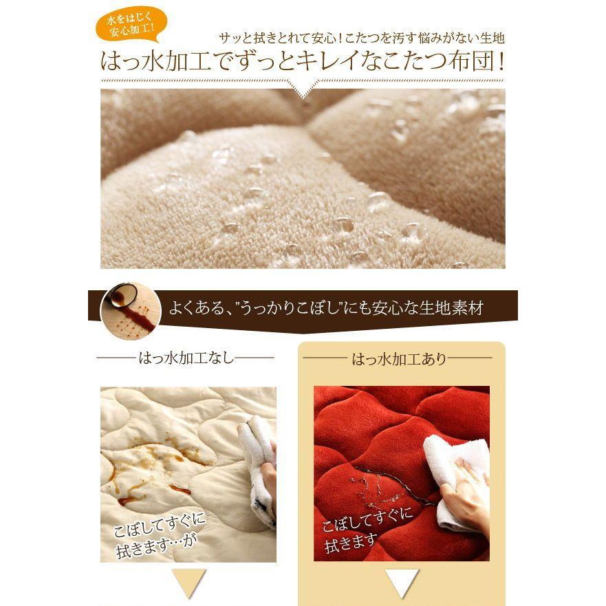 120×80 こたつ布団 こたつ 布団 フランネル 長方形 撥水 フランネル リバーシブル ウォッシャブル 丸洗い 洗濯可_3