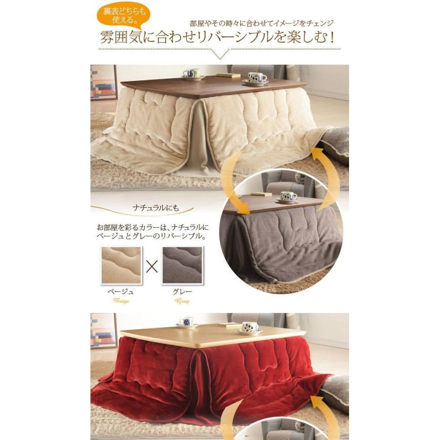 120×80 こたつ布団 こたつ 布団 フランネル 長方形 撥水 フランネル リバーシブル ウォッシャブル 丸洗い 洗濯可_5