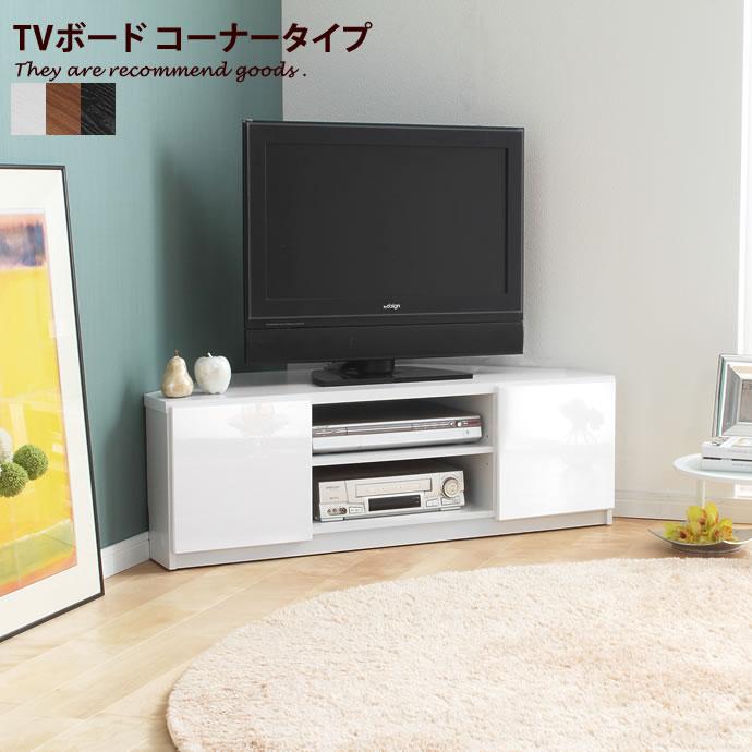 テレビ台 コーナー 三角 テレビボード TV台 TVボード ローボード テレビ台 コーナー 三角 テレビボード TV台 TVボード ローボード