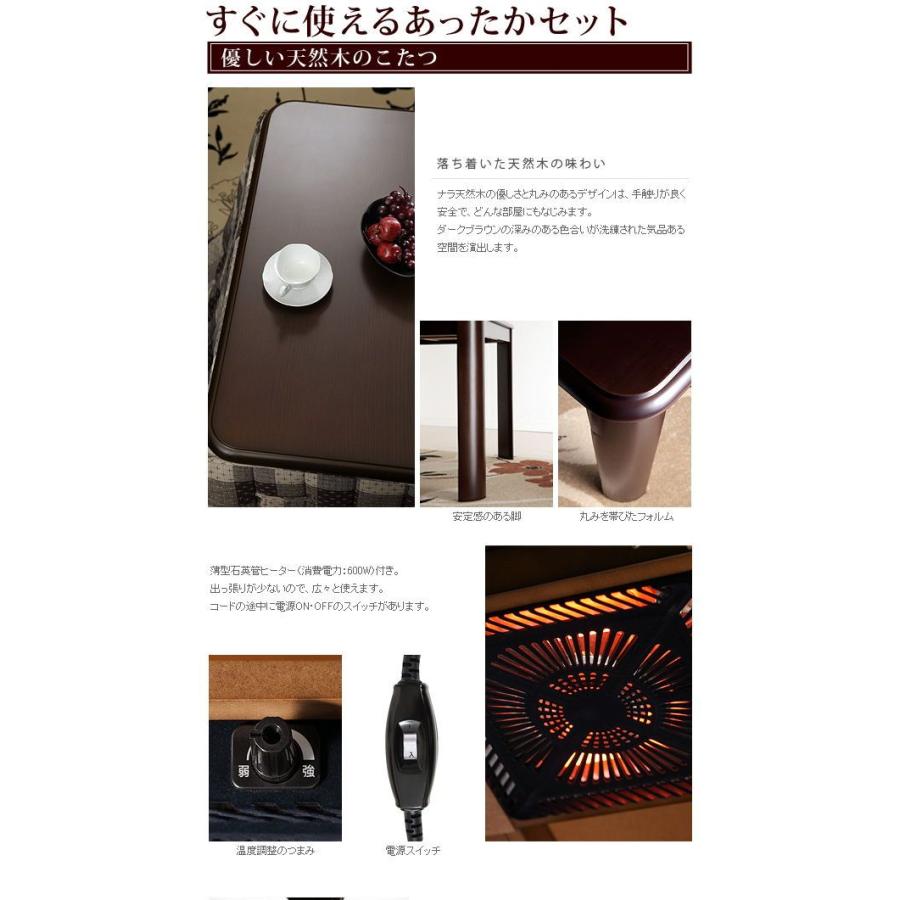 60×90cm ダイニングこたつセット ダイニングこたつ こたつ こたつセット 肘掛け椅子 オシャレ 可愛い 3点セットの画像