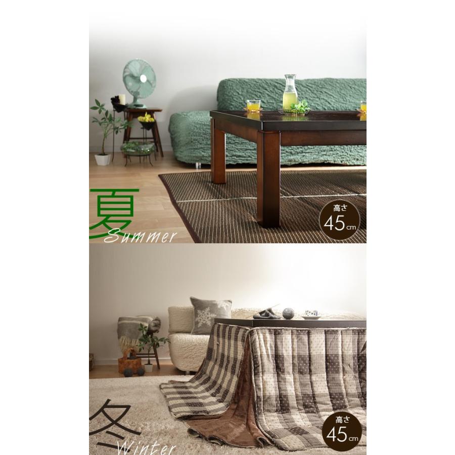 Skutt 60×90 ハイタイプこたつテーブル こたつ 炬燵 こたつ単品 継ぎ脚 高さ調節 石英管ヒーター 中間スイッチ 省エネ 節電の画像