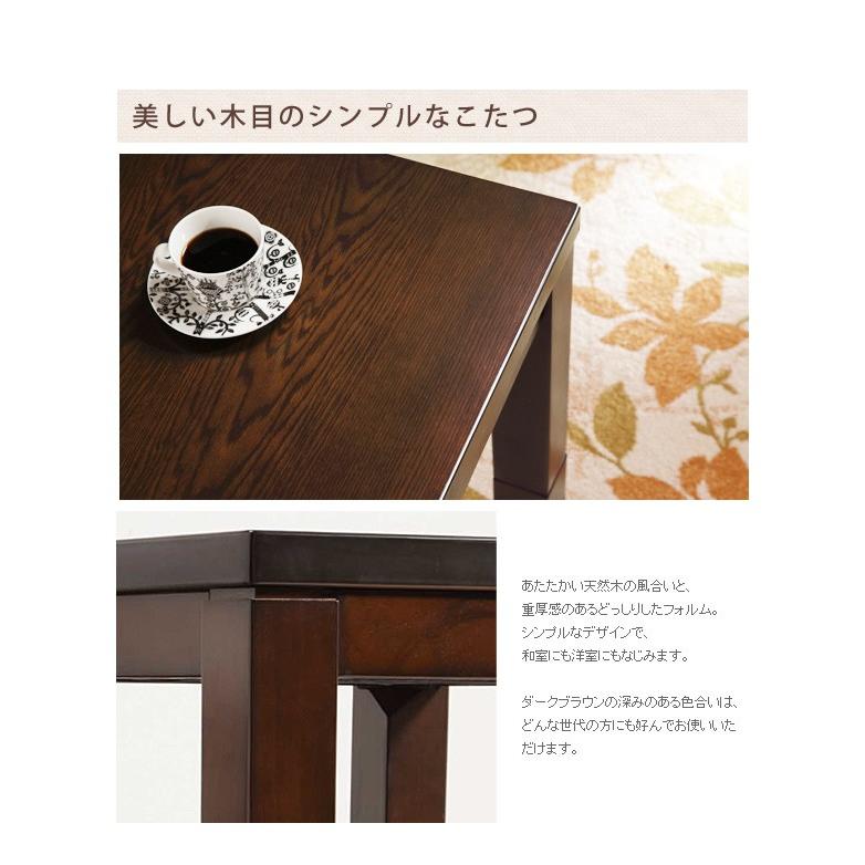 Skutt 60×90 ハイタイプこたつテーブル こたつ 炬燵 こたつ単品 継ぎ脚 高さ調節 石英管ヒーター 中間スイッチ 省エネ 節電の画像