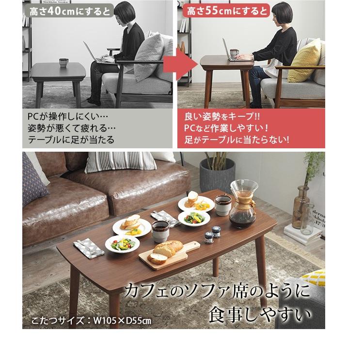 Onyx こたつ こたつテーブル テーブル ソファこたつ 90×50 Onyx こたつ こたつテーブル テーブル ソファこたつ 90×50