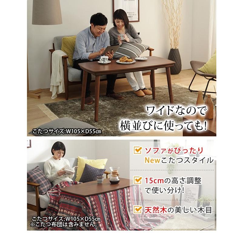 Onyx こたつ こたつテーブル テーブル ソファこたつ 105×55 Onyx こたつ こたつテーブル テーブル ソファこたつ 105×55