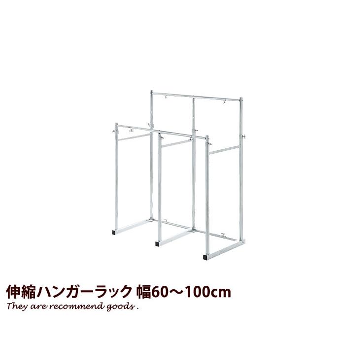 ハンガーラック コート 頑丈 ダブルバータイプ 2段 2連 耐荷重90kg
