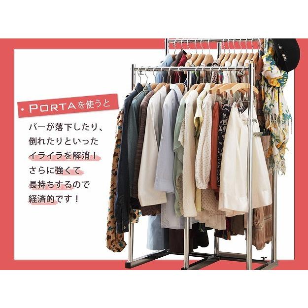 ハンガーラック コート 頑丈 ダブルバータイプ 2段 2連 耐荷重90kg