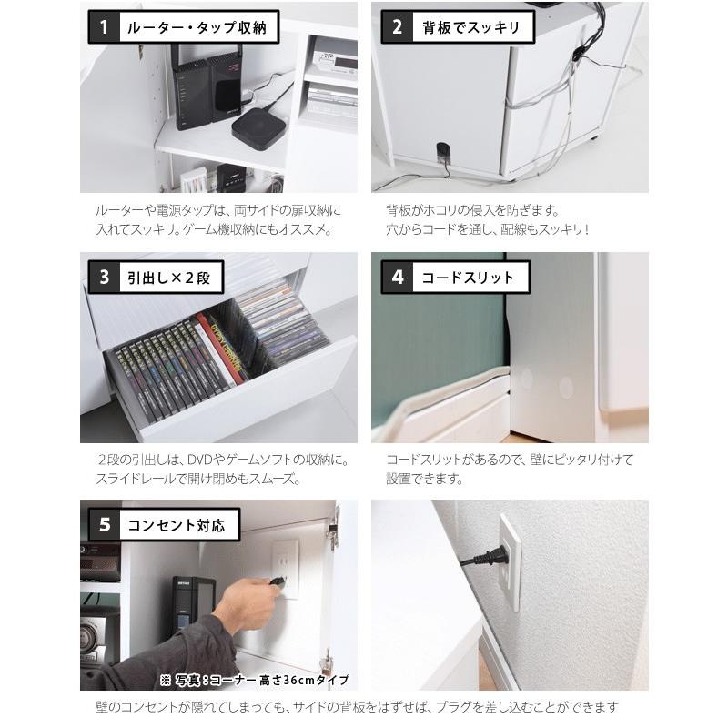 テレビ台 コーナー 三角 テレビボード TV台 TVボード ハイボード