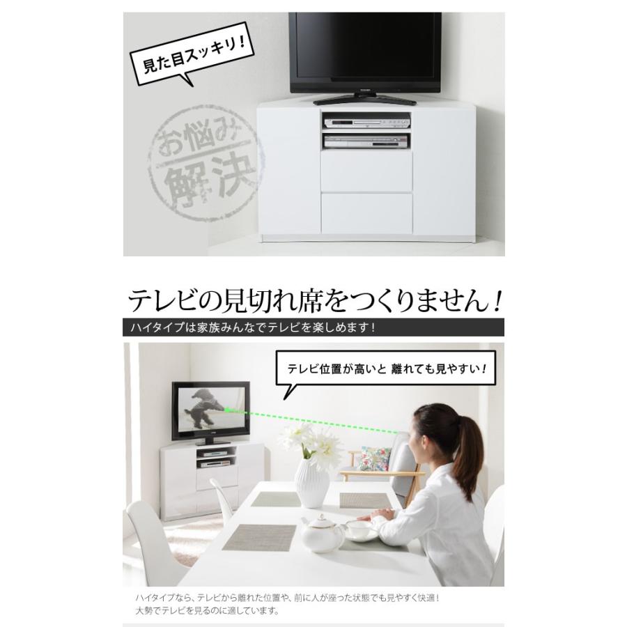 テレビ台 コーナーハイタイプ　ホワイト　テレビボード 背面収納TVボード コーナーテレビ台 キャスター付き ハイタイプ 三角 ホワイト 白 背面