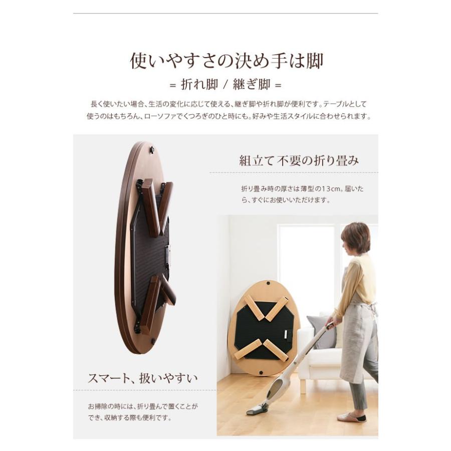 幅120cm こたつ テーブル 折れ脚 エッグ型 ビーンズ型 フラット