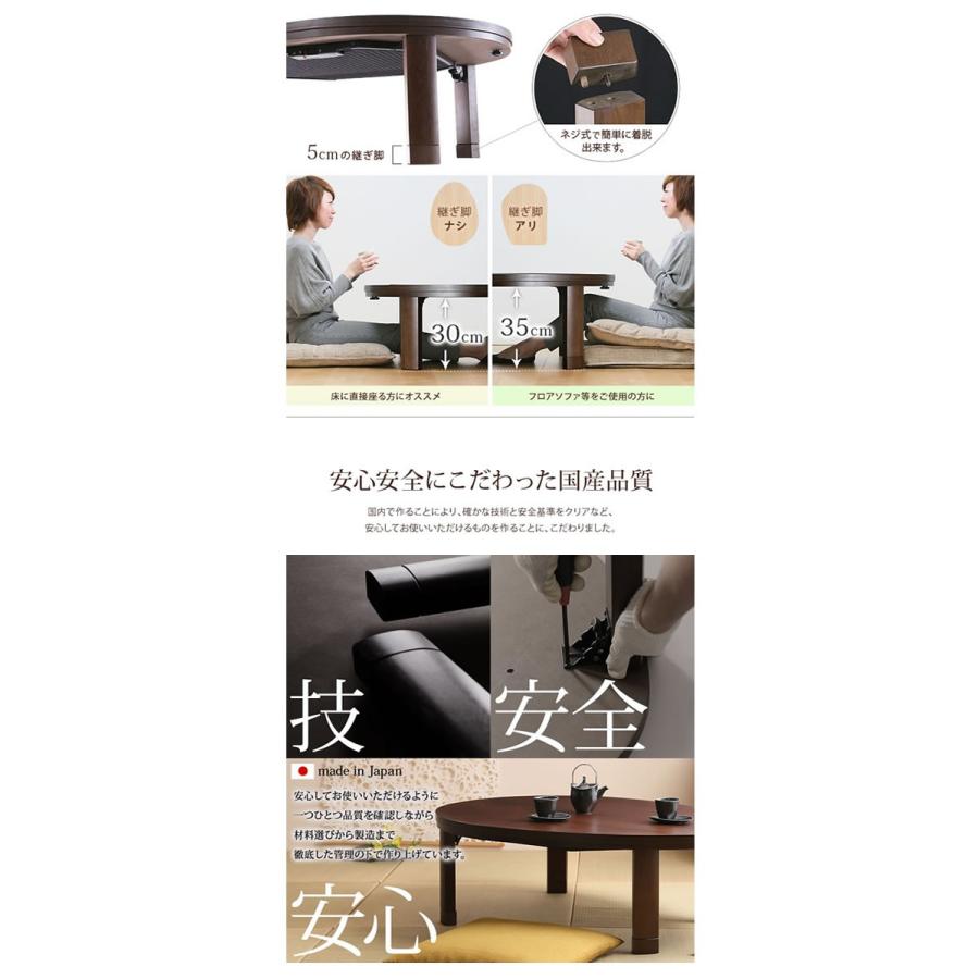 幅120cm こたつ テーブル 折れ脚 エッグ型 ビーンズ型 フラット