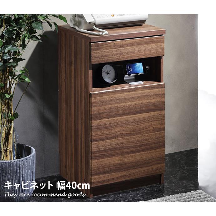 キャビネット 配線収納付き リビングキャビネット 幅40cm 木製 キャビネット 配線収納付き リビングキャビネット 幅40cm 木製
