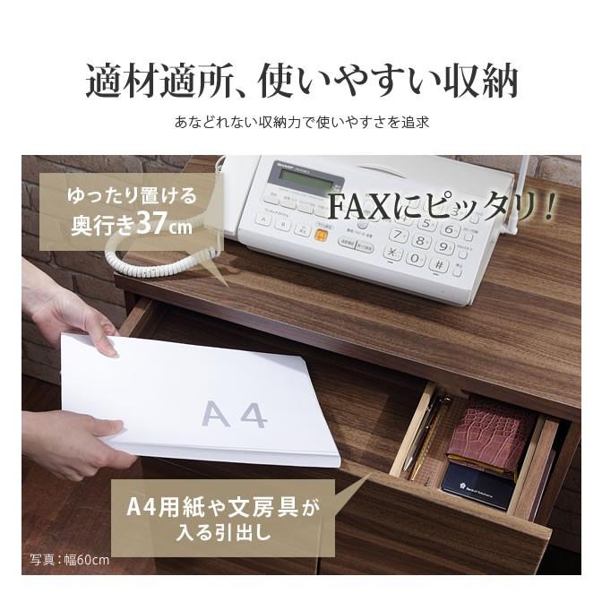 キャビネット 配線収納付き リビングキャビネット 幅40cm 木製