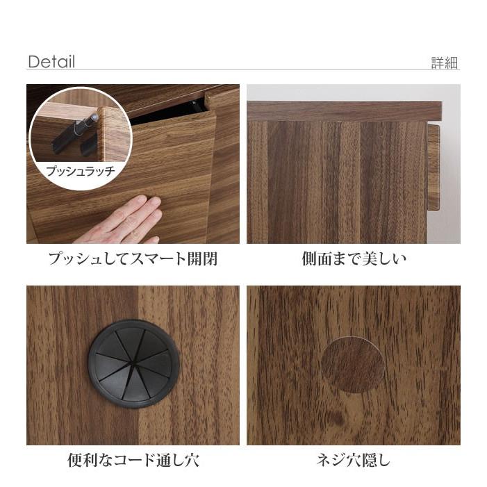 キャビネット 配線収納付き リビングキャビネット 幅90cm 木製