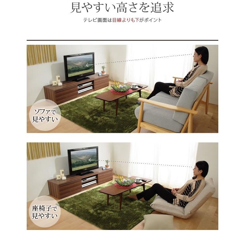 テレビ台 テレビボード TV台 TVボード AVボード リビング ロータイプ 