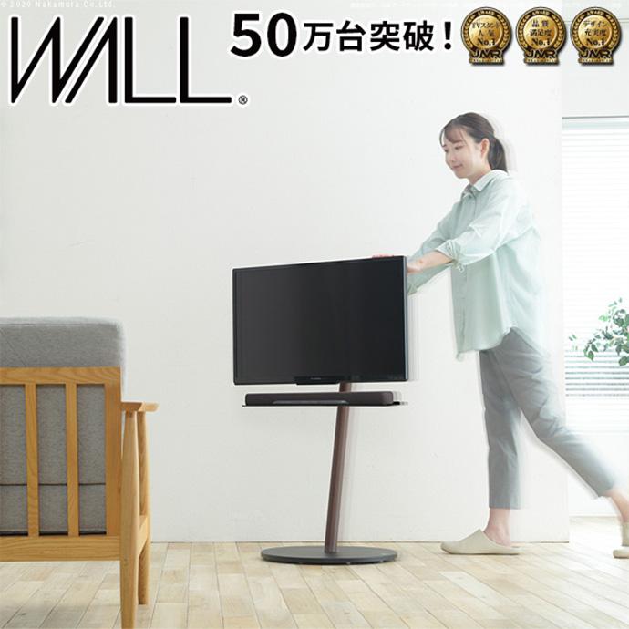 テレビ台 テレビスタンド テレビボード TVスタンド おしゃれ ロー 