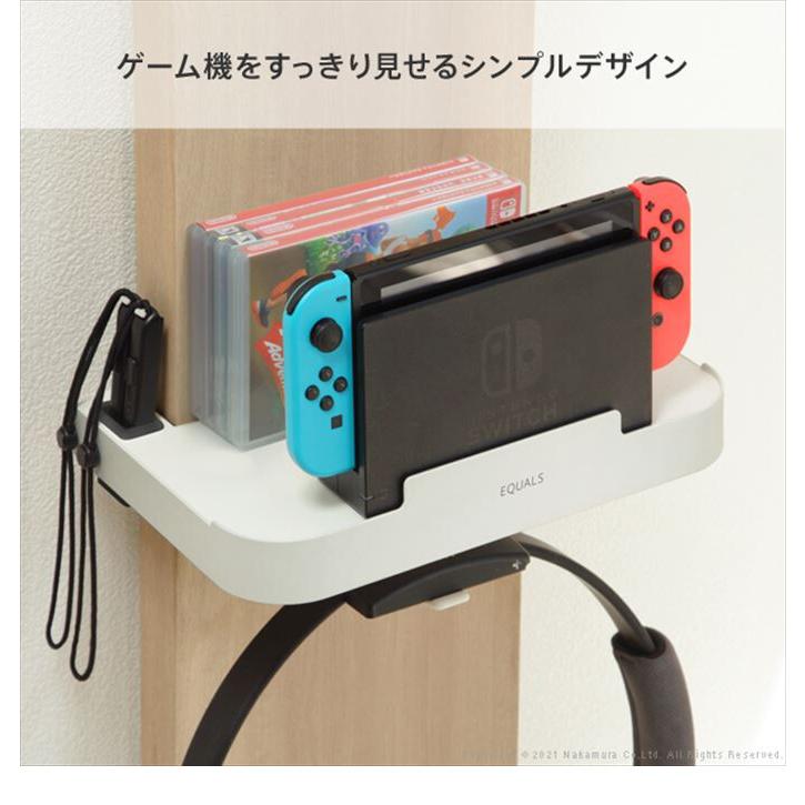 ゲーム機ホルダー フロア リビング キッチン オフィス テレビ スマート コンパクト 省スペース 幅30 簡単 便利 安全 取付簡単 ゲーム 収納 Nintendo Switch
