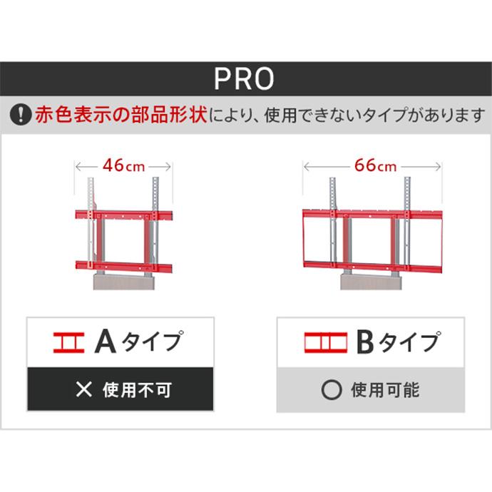 HDDホルダー ホルダー ラック オプション 部品 パーツ 追加棚 全タイプ 対応 ハードディスク HDD テレビ台 テレビスタンド テレビボード コンパクト｜kagu350｜12